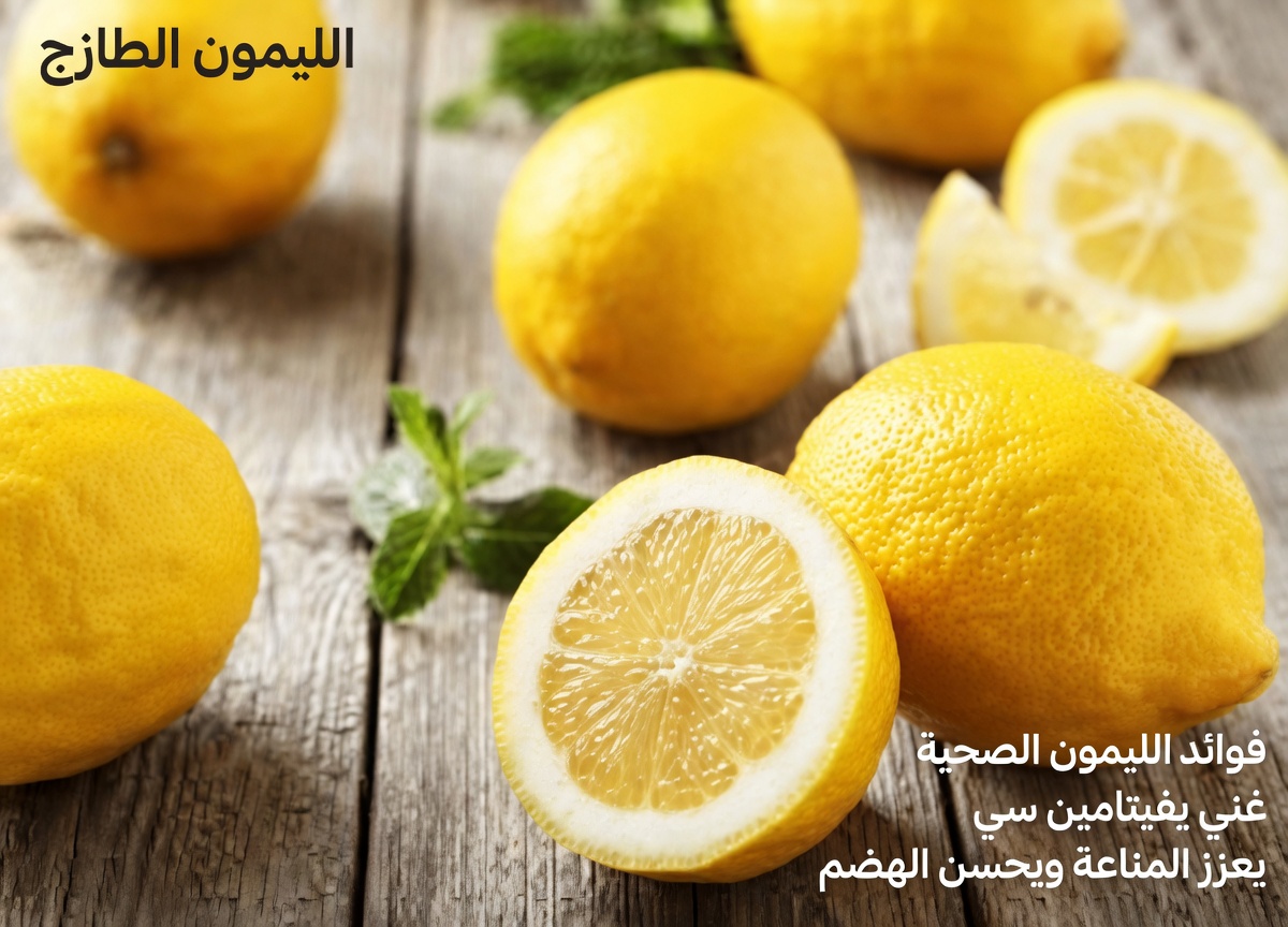 أفضل 4 فواكه تنظّف كليتيك من السموم طوال الليل وتطلق طاقة خفية