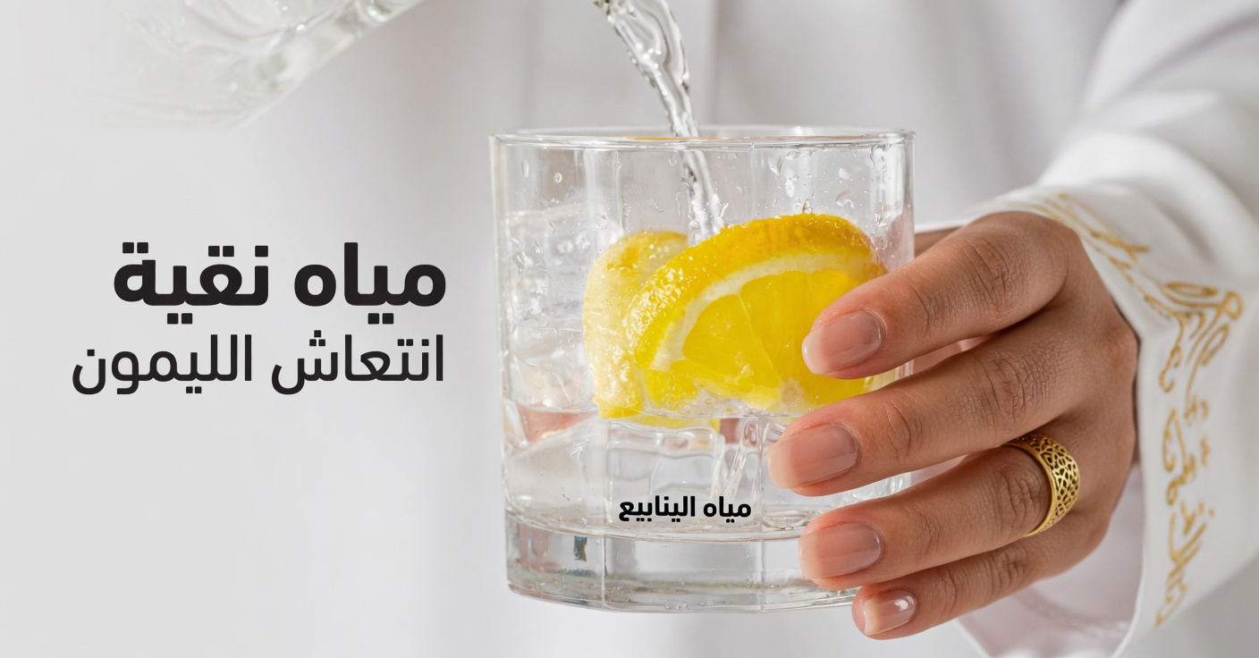 اكتشف 13 خطأً شائعًا قد ترتكبها في روتين ماء الليمون وطرقًا بسيطة لإصلاحها