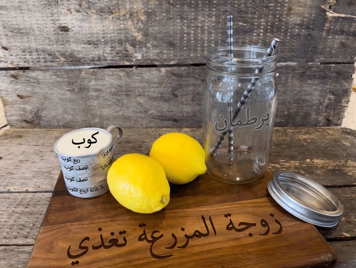 اكتشف 13 خطأً شائعًا قد ترتكبها في روتين ماء الليمون وطرقًا بسيطة لإصلاحها