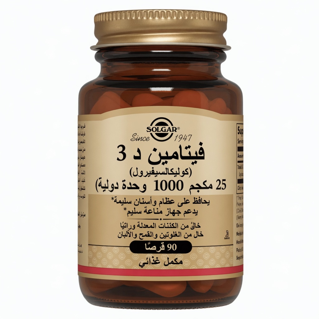 3 فيتامينات قبل النوم تمنح كبار السن أرجل أقوى وأكثر ثباتًا بين عشية وضحاها (حتى لو كنت قد «جرّبت كل شيء»)