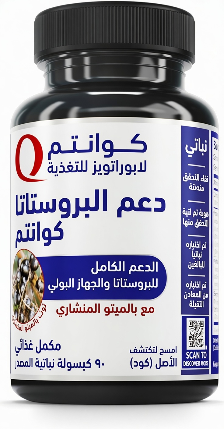 طرق بسيطة لتحسين صحة البروستاتا بشكل طبيعي – لا تفوّت هذه النصائح!