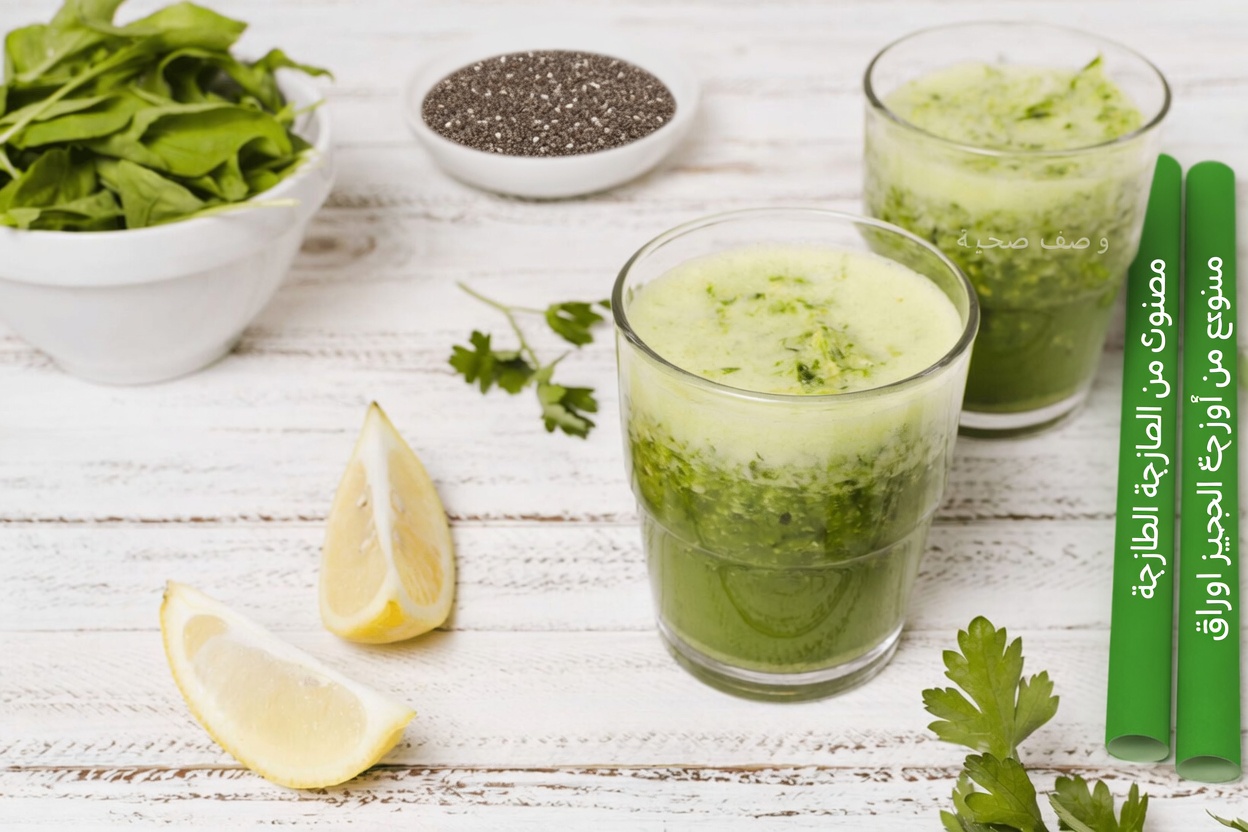 اشرب هذا مرتين يوميًا لإزالة حمض اليوريك قبل أن يتبلور في مفاصلك ويسبب الألم