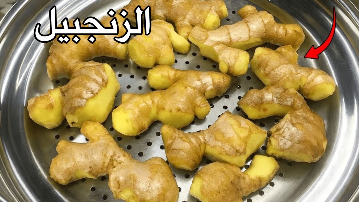 الزنجبيل المطهو على البخار: العلاج القديم لطول العمر الذي قد يعزز الهضم والمناعة والطاقة