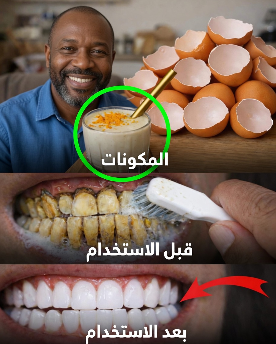 أسنان صحية في سن الثمانين: العادات اليومية البسيطة التي تساعد على حماية ابتسامتك بشكل طبيعي