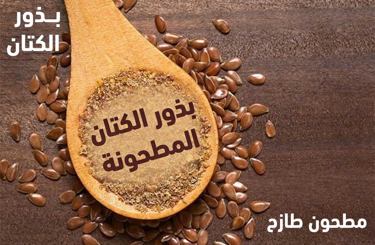 كبار السن: هل يمكن لثلاث بذور صغيرة والجوافة أن تدعم صحة عينيك بشكل طبيعي؟