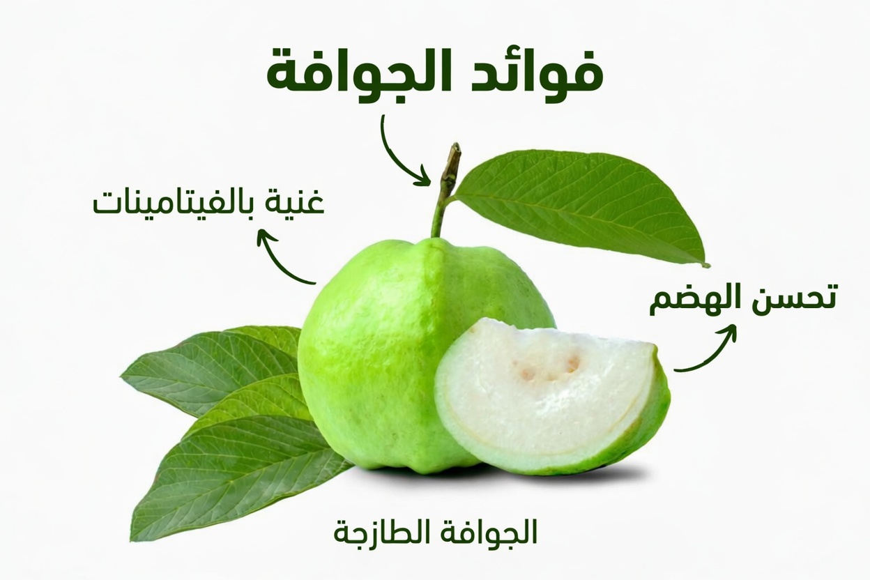 كبار السن: هل يمكن لثلاث بذور صغيرة والجوافة أن تدعم صحة عينيك بشكل طبيعي؟