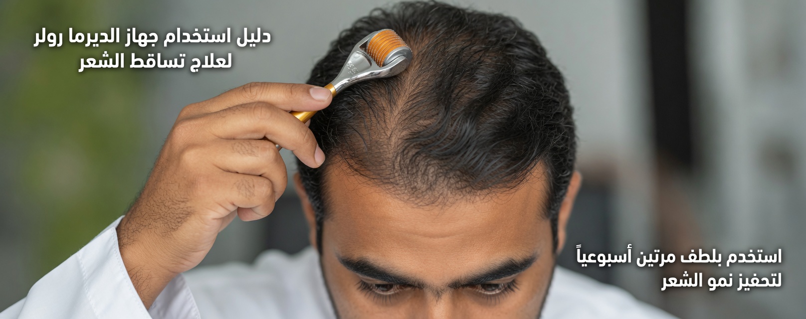 الخرافات والحقائق حول نمو الشعر: هل يمكنك استعادة كثافة الشعر؟