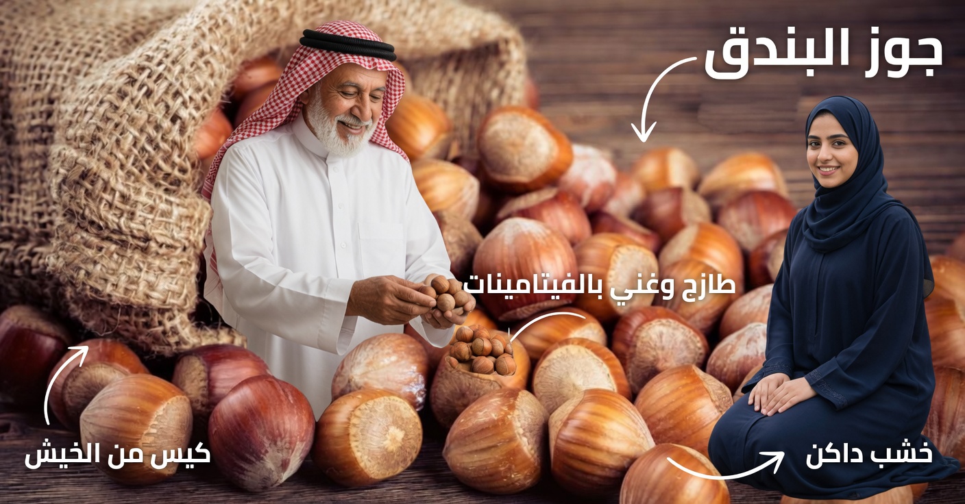6 مكسرات قد تدعم دفاعات جسمك الطبيعية بعد سن 45