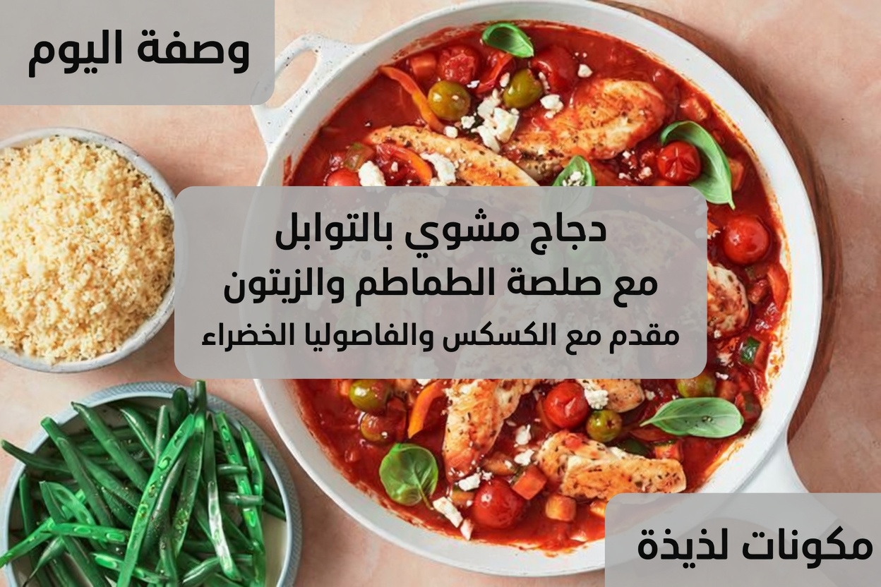 هل تتجاهل هذه العادة البسيطة المتعلقة بالطماطم والثوم بعد سن الأربعين؟