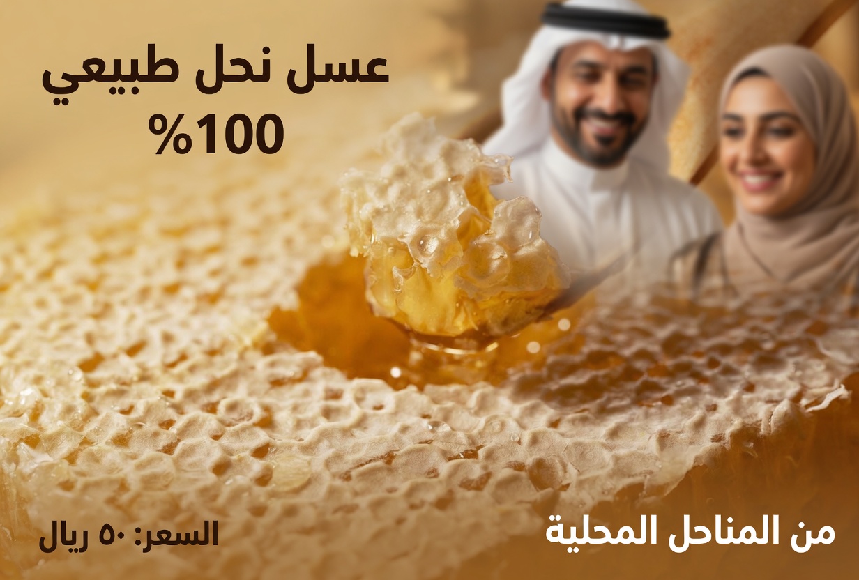 علاج البصل البنفسجي: الوصفة المنزلية التي يعيد كثير من كبار السن اكتشافها للسعال وراحة الرئتين