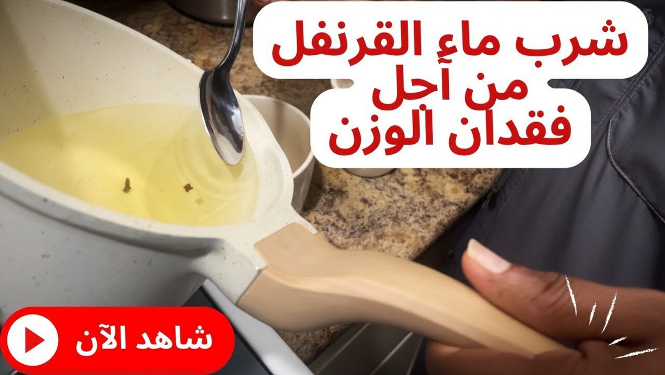 هل تمضغ فصًا واحدًا يوميًا؟ العادة الصغيرة التي يندم كثير من كبار السن على تجاهلها