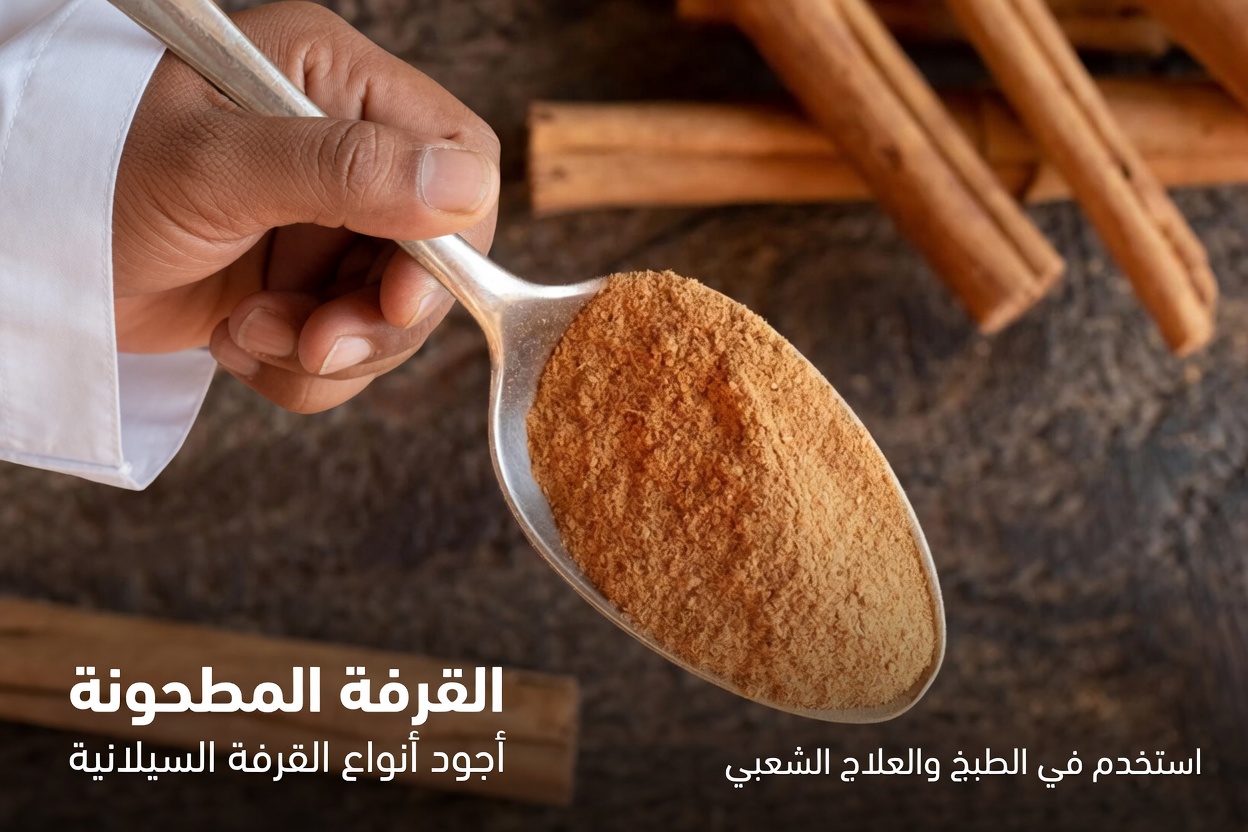 هل هذه العناصر الثلاثة في المطبخ عادة قبل النوم ستشكرك عليها شرايينك؟