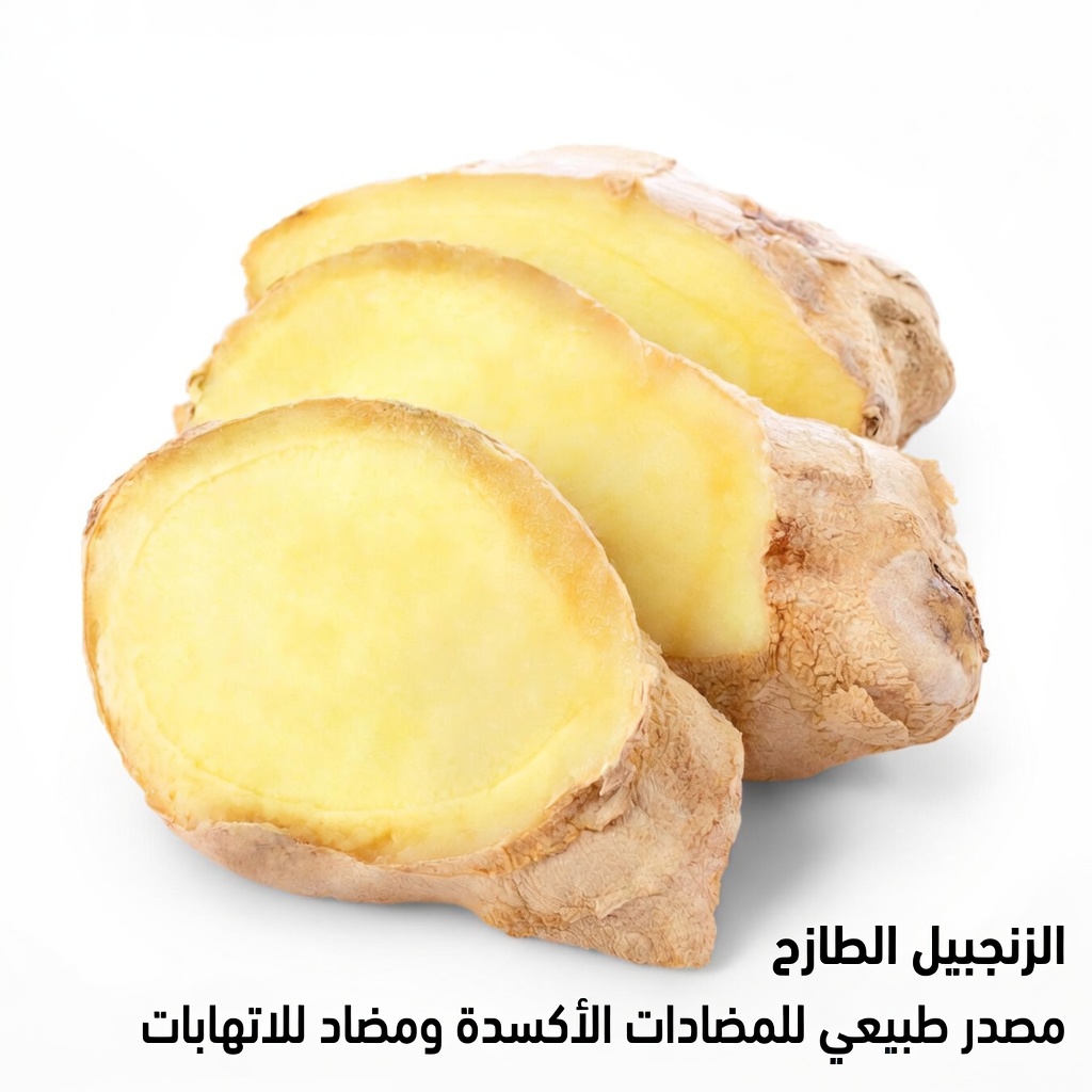 أنعش كليتيك طبيعيًا: مشروب عشبي لطيف يجب أن يعرفه كبار السن