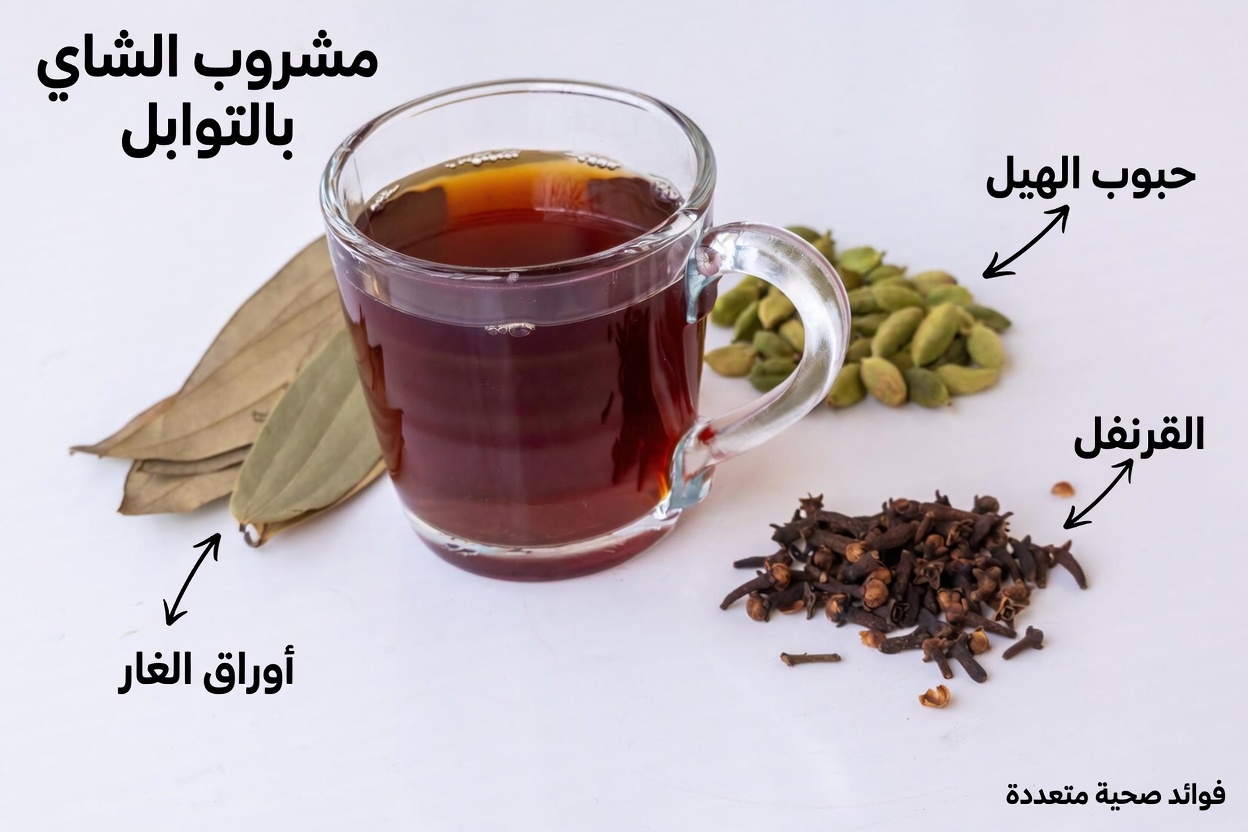 شاي ليبتون بالقرنفل والزنجبيل: عادة بسيطة يتجاهلها كثير من كبار السن؟