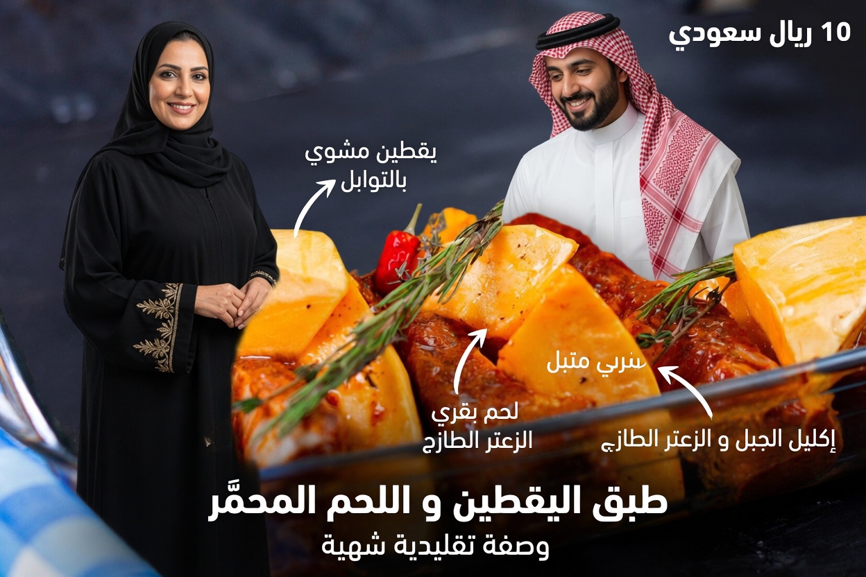 هل تتجاهل هذه العادة البسيطة المتعلقة باليقطين التي تدعم سكر الدم وصحة القلب؟