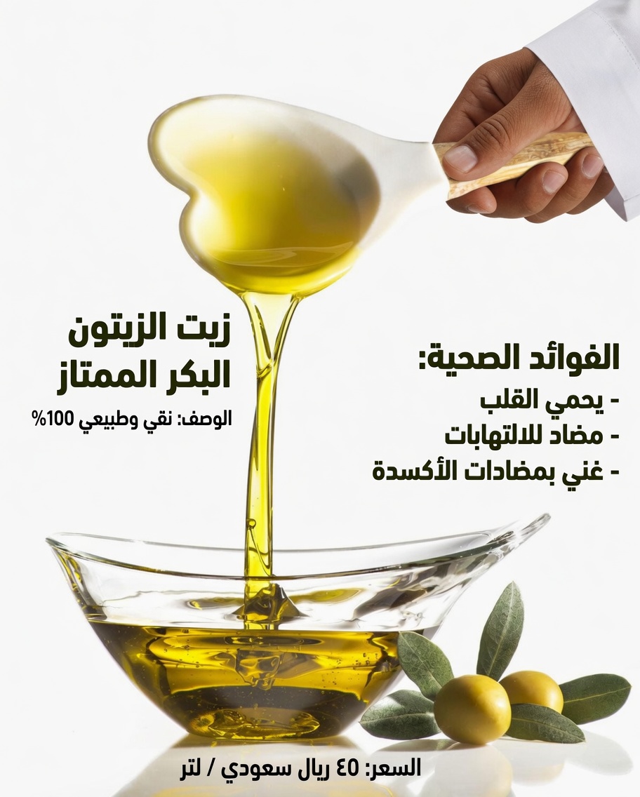 هل يمكن لـ9 ملاعق كبيرة من هذا الطعام اليومي أن تدعم راحة الركبة بعد سن الستين؟