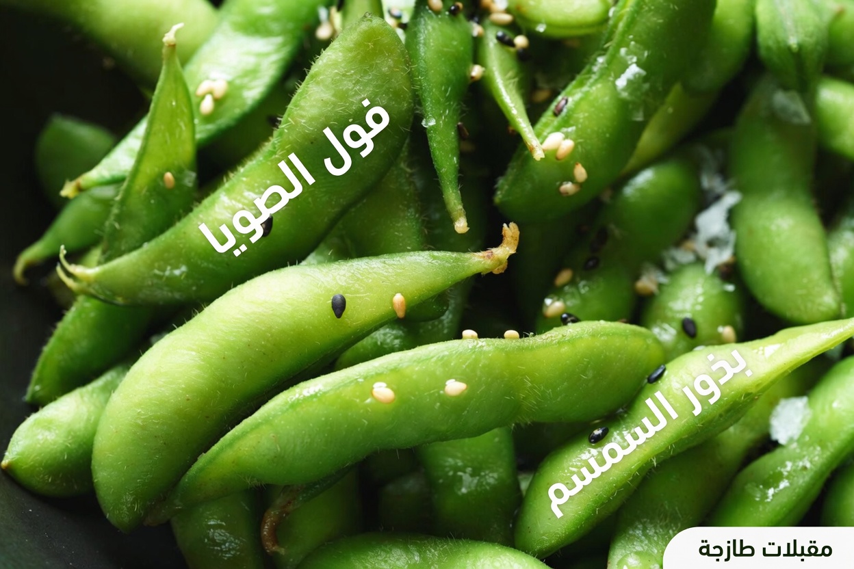 هل تجاوزت الستين؟ ثلاثة أطعمة يومية قد تدعم وضوح الرؤية مع التقدم في العمر