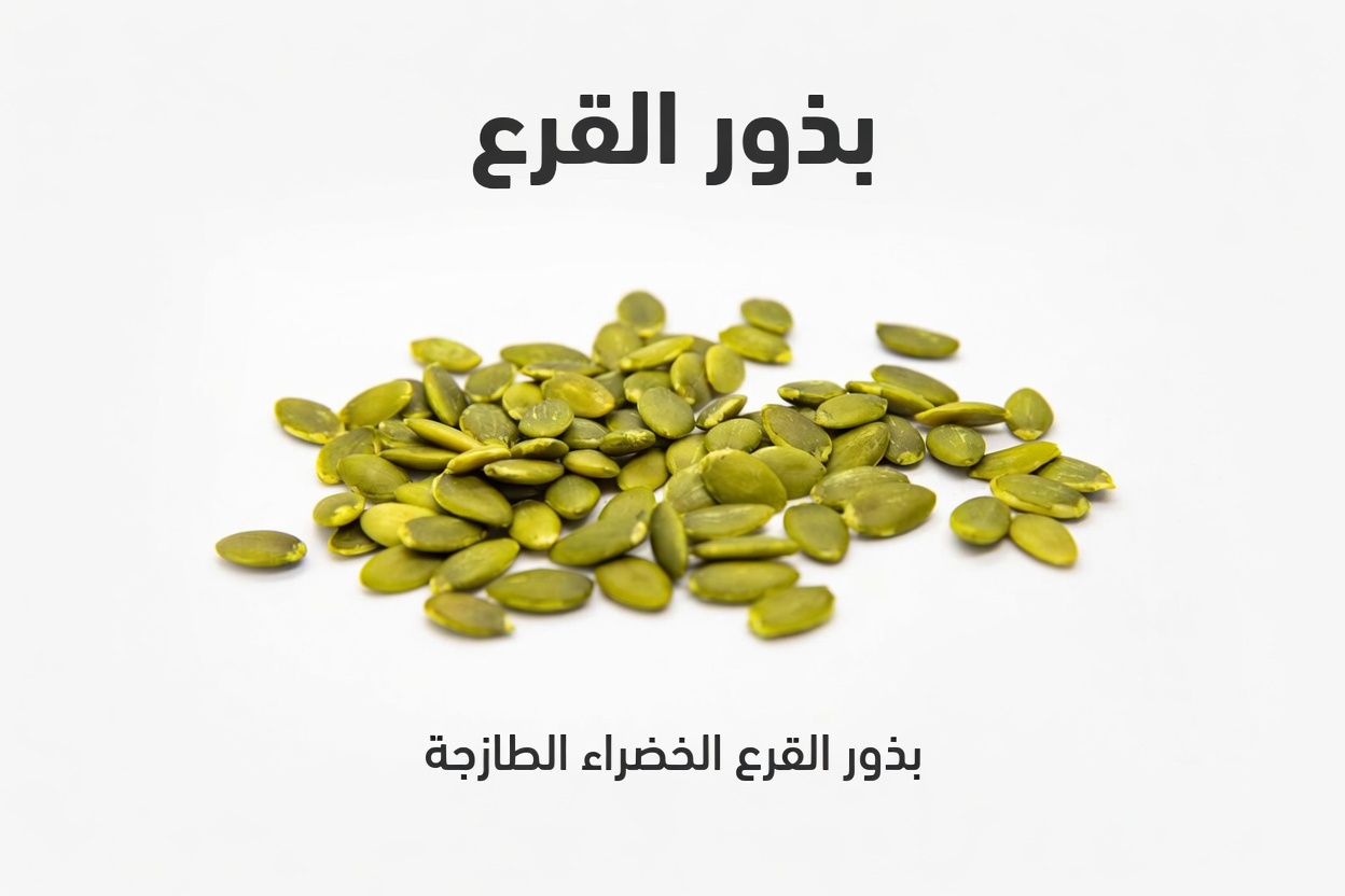 هل تدعم هذه الأطعمة اليومية الـ16 جهاز الدفاع في جسمك بهدوء؟