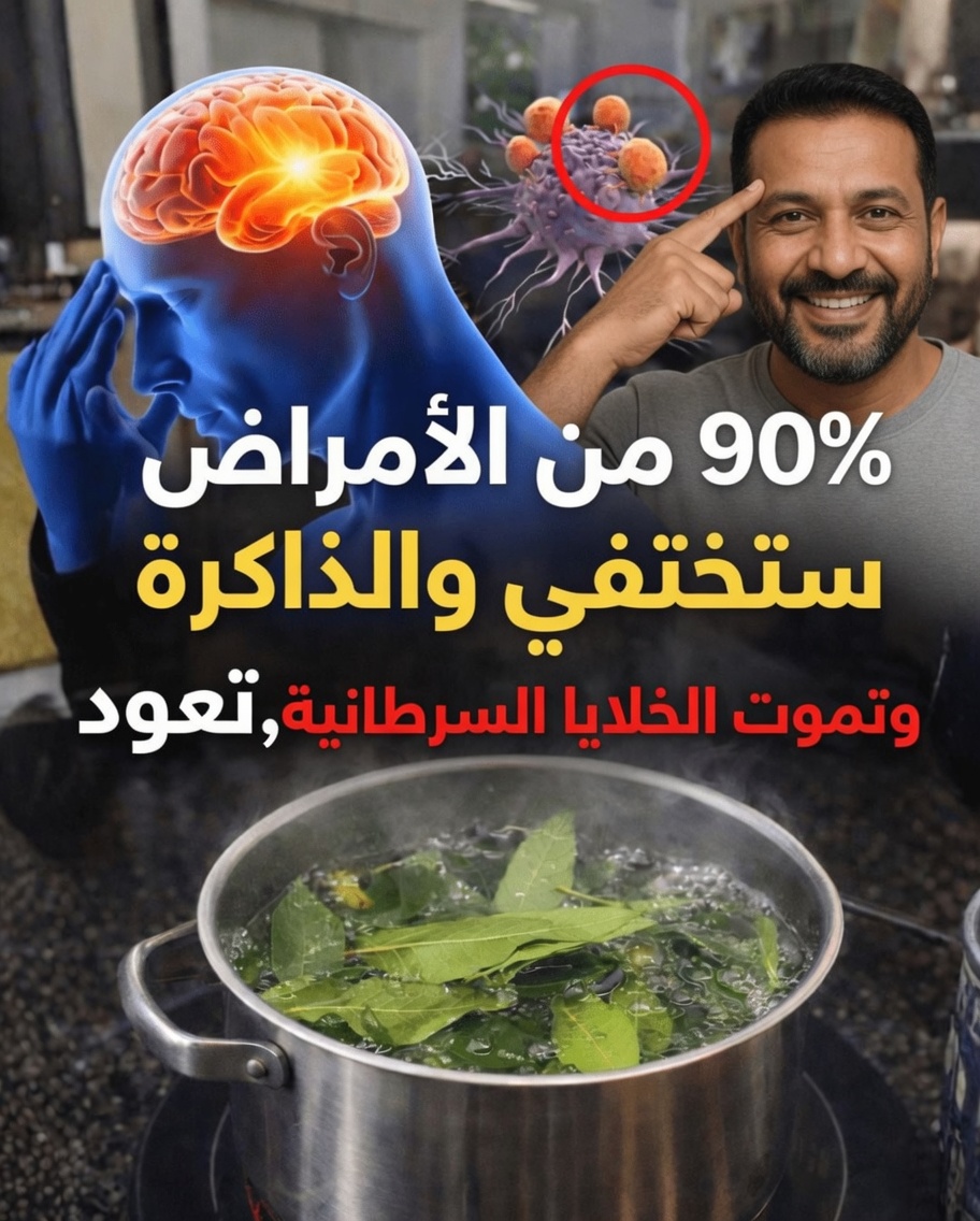 أطباء حائزون على جائزة نوبل يقولون: هل هذه الأطعمة اليومية هي مفتاح العيش حتى سن 100؟