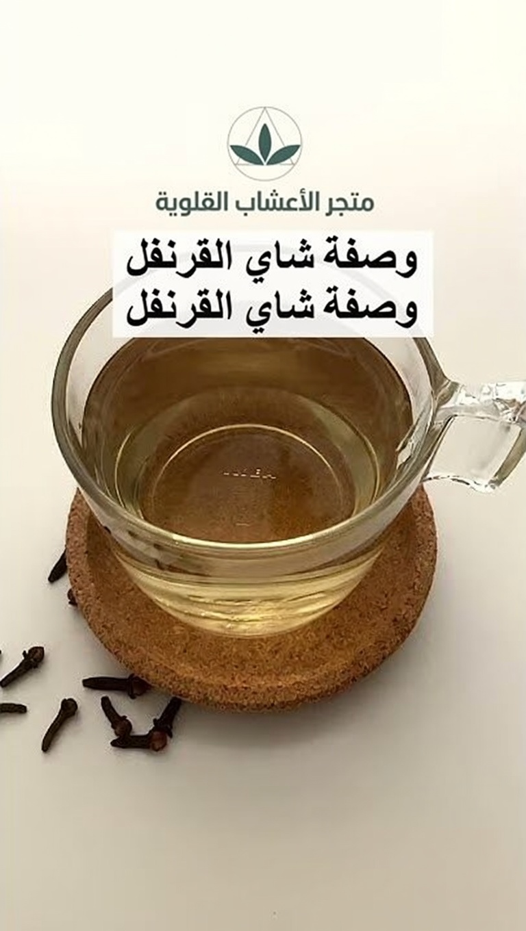 هل يمكن أن يكون هذا التابل الصغير سرّ عافية كبار السن الذي أشاد به الدكتور سيبي؟