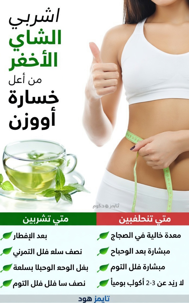 توقف عن رمي نواة الأفوكادو: عادة صحية خفية يتجاهلها الكثيرون