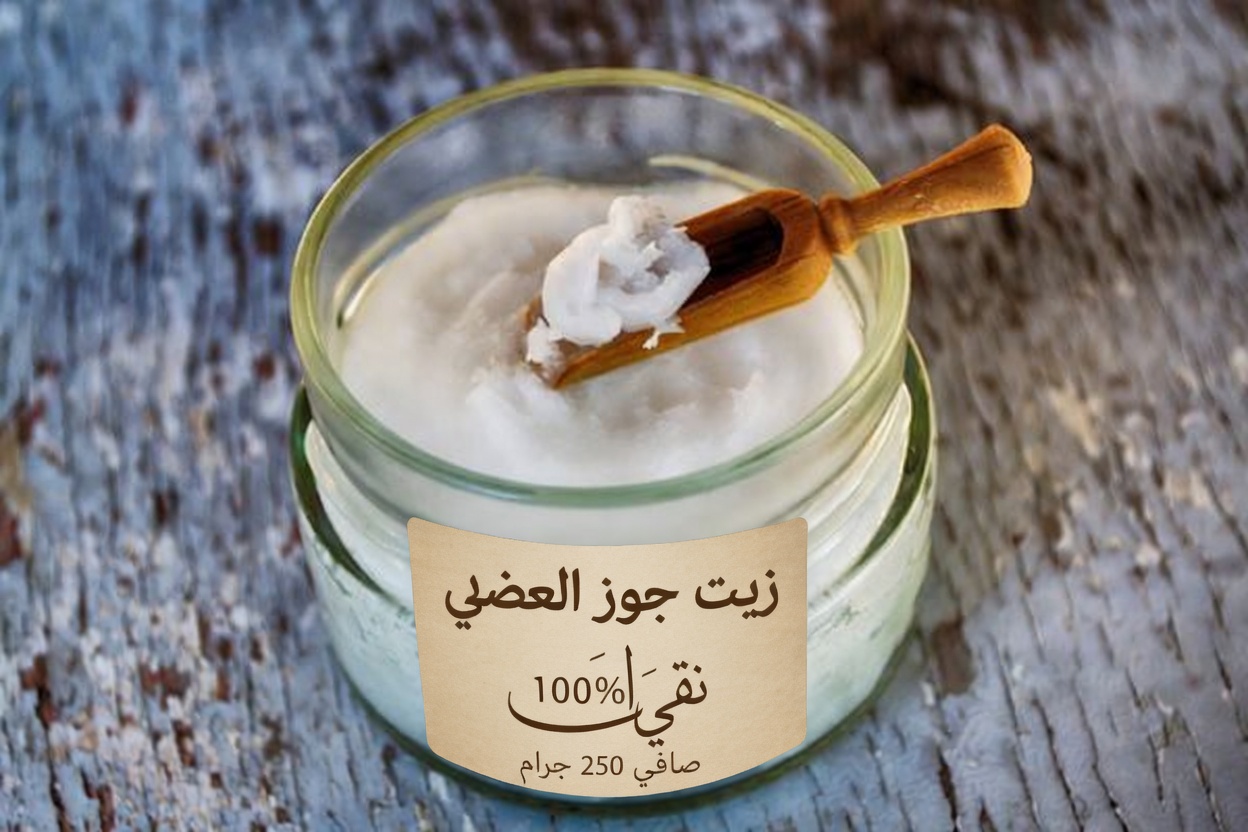 كريم طبيعي مضاد للتجاعيد في المنزل: هل تتجاهلين هذه العادة البسيطة للعناية بالبشرة؟