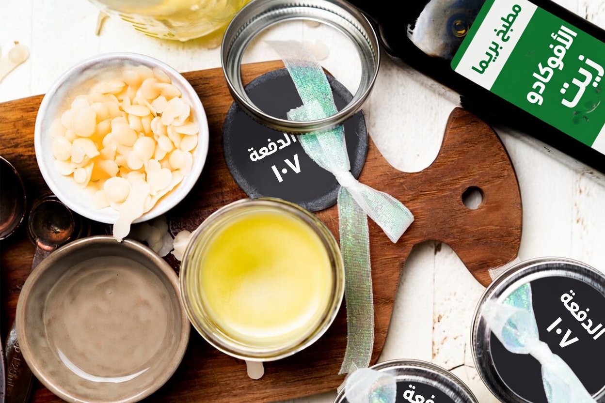 كريم طبيعي مضاد للتجاعيد في المنزل: هل تتجاهلين هذه العادة البسيطة للعناية بالبشرة؟