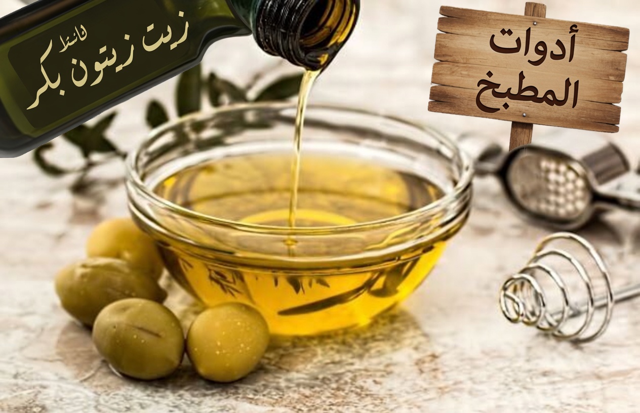 زيت الزيتون والليمون لتحسين الدورة الدموية: لماذا يتحدث كبار السن عن هذه العادة الصباحية؟
