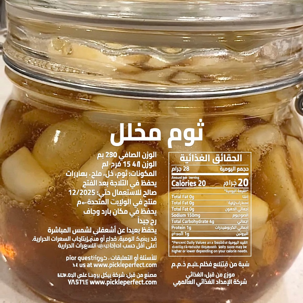 الثوم وكوكاكولا والعسل: عادة مطبخية مفاجئة يكتشفها العديد من كبار السن