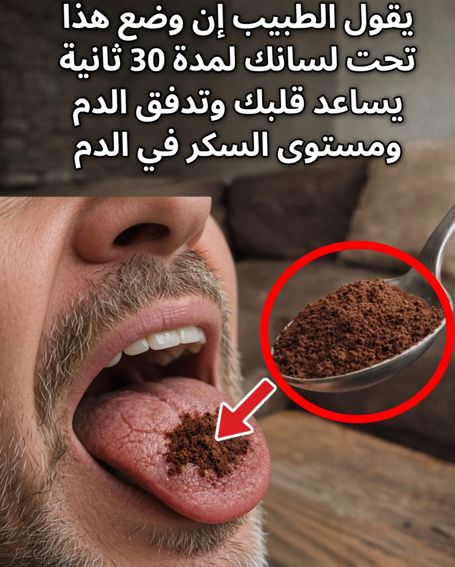 القرفة وسكر الدم: عادة يومية يتجاهلها كثير من كبار السن