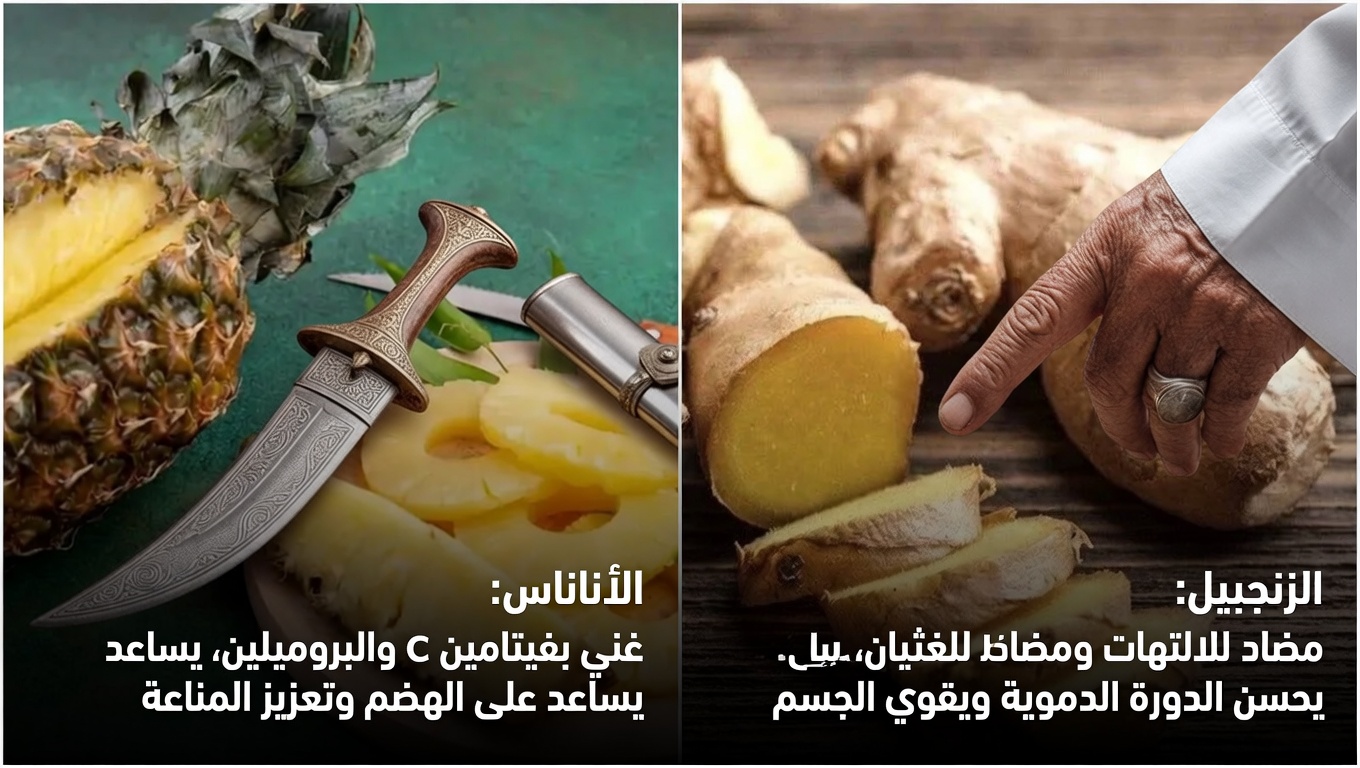 7 أطعمة يومية تساعد في دعم عملية التنظيف الطبيعية في جسمك