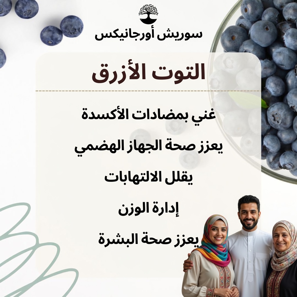 9 فواكه يومية يمكن أن تدعم صحة الغدة الدرقية بشكل طبيعي