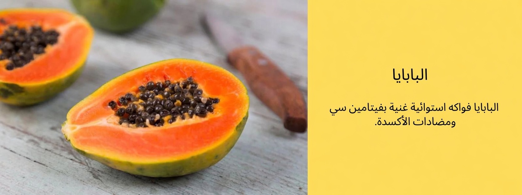 9 فواكه يومية يمكن أن تدعم صحة الغدة الدرقية بشكل طبيعي