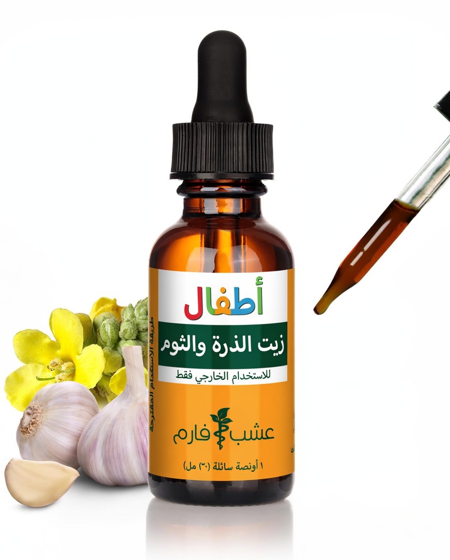 وداعًا لفقدان السمع: نصائح طبيعية واستراتيجيات فعّالة لتحسين السمع