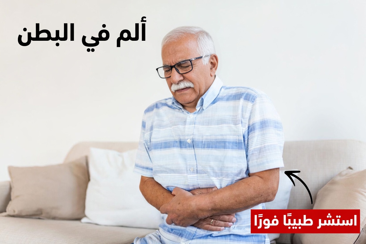 هل تطلق الغازات كثيرًا؟ نصائح آمنة لتقليل فرط الغازات لدى كبار السن