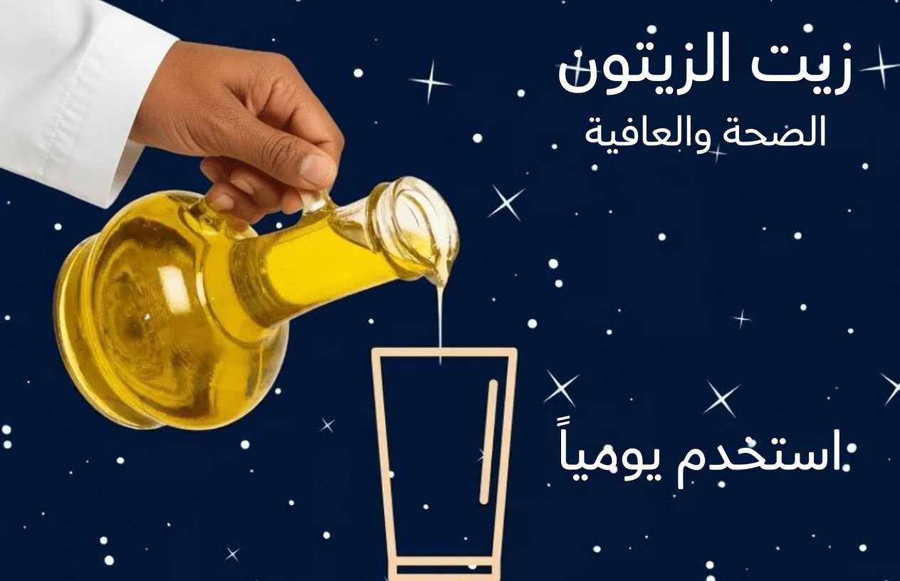 امزج هذه الأشياء الثلاثة اليومية قبل النوم – شاهد شرايينك تليّن أثناء نومك