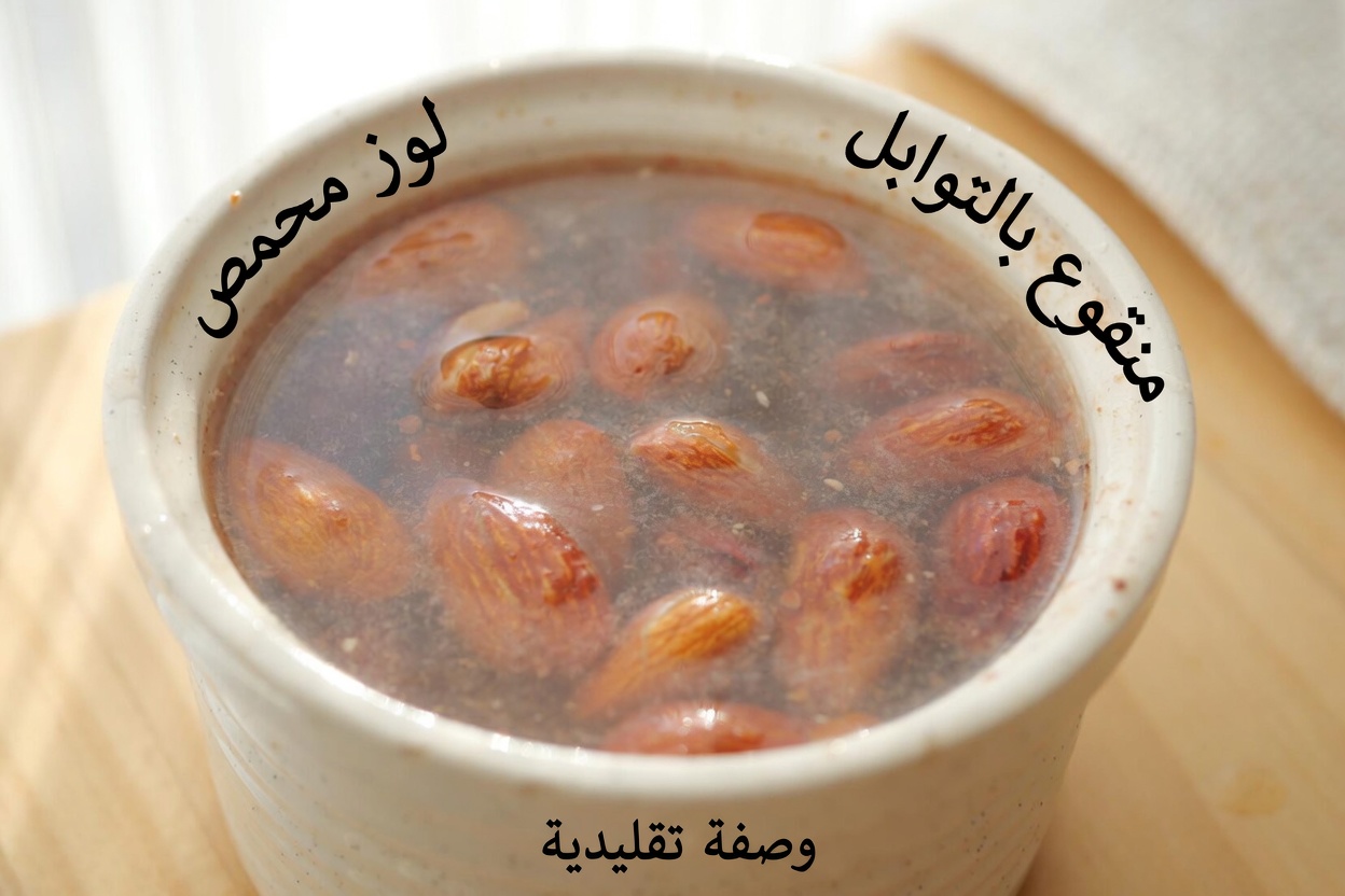 6 بذور أساسية لتعزيز مرونة جسمك الطبيعية بعد سن الخمسين – لا تفوّت هذا الدليل