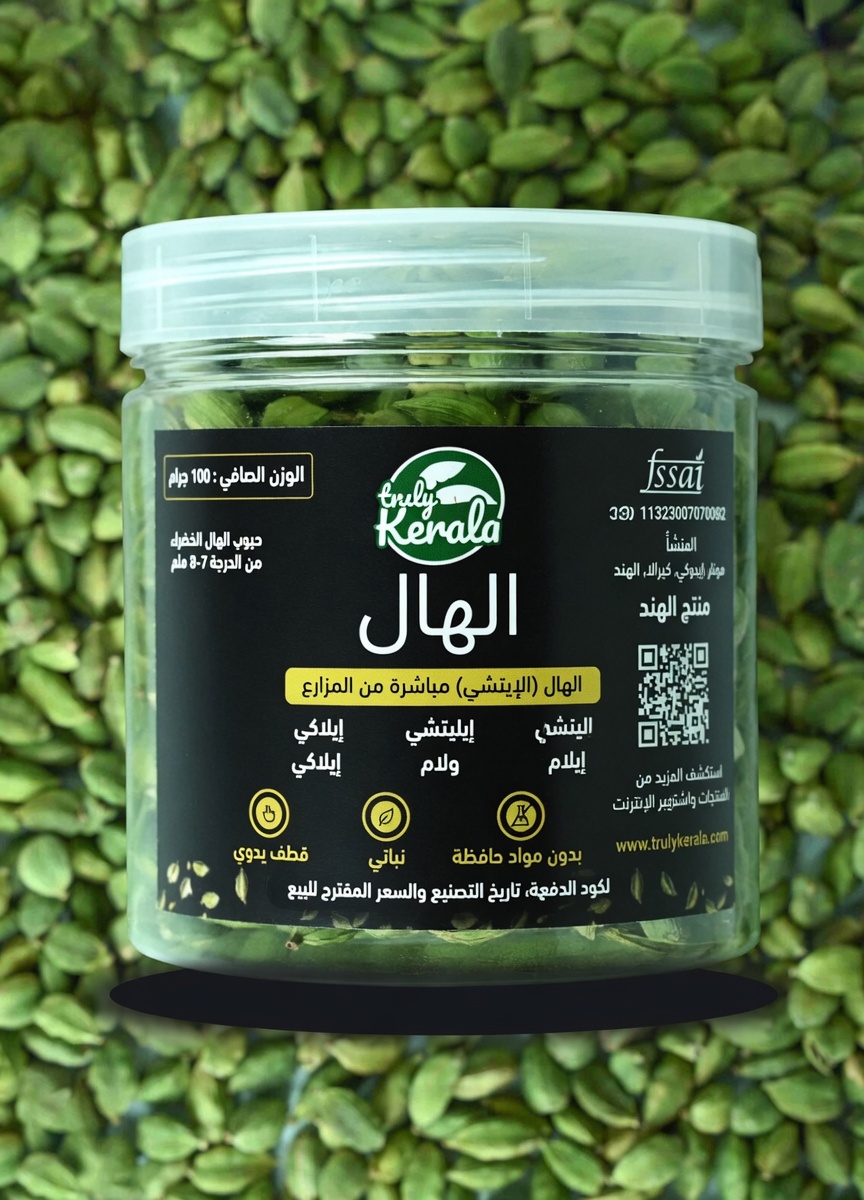 فوائد الهيل المدهشة: اكتشف 18 طريقة لتعزيز رفاهيتك