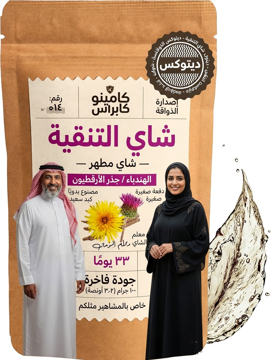 فوائد الهيل المدهشة: اكتشف 18 طريقة لتعزيز رفاهيتك