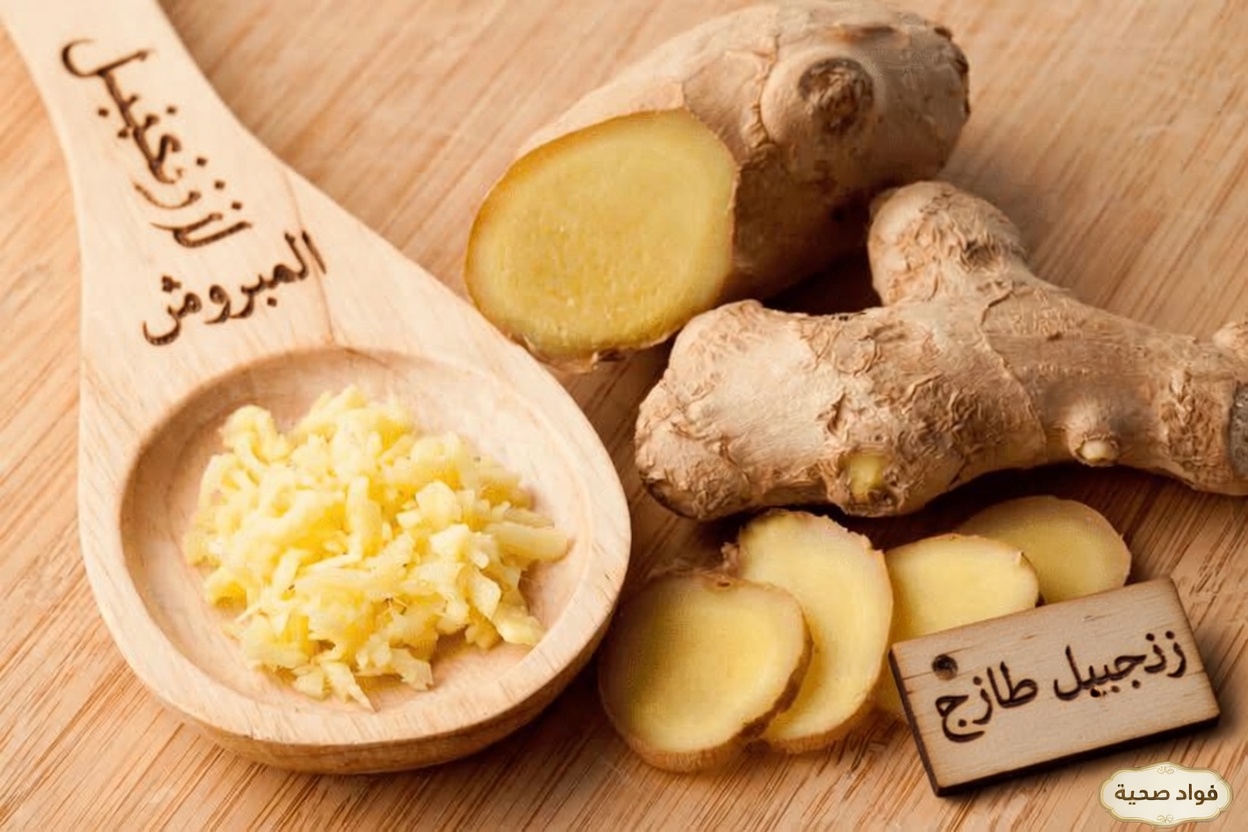 مشروب طبيعي لعيون أكثر إشراقًا وصحة: علاج بسيط من 7 مكونات