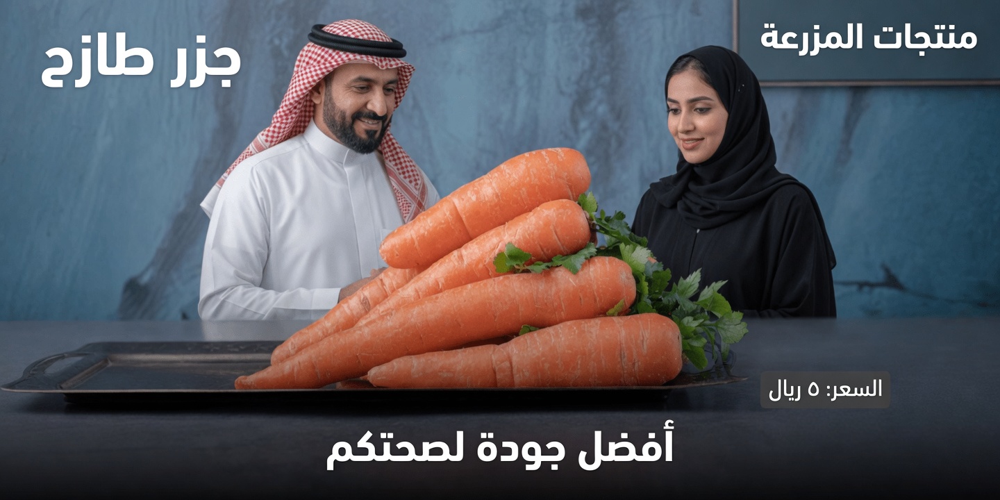 مشروب طبيعي لعيون أكثر إشراقًا وصحة: علاج بسيط من 7 مكونات