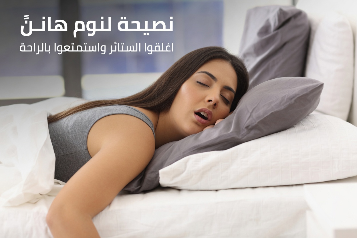 8 حالات مرتبطة بسيلان اللعاب أثناء النوم يجب أن تفحصها