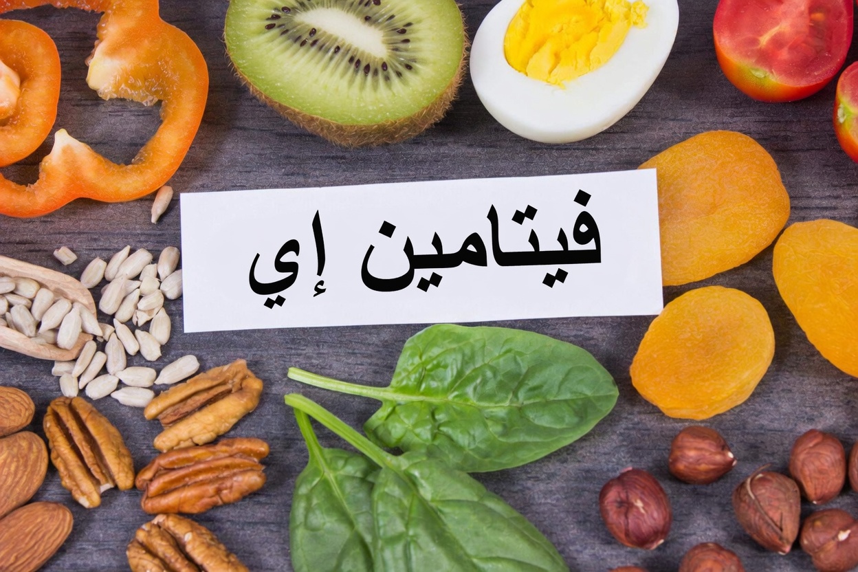 ثلاثة فيتامينات قد تدعم قوة الساقين والحركة لدى البالغين فوق 60 عامًا