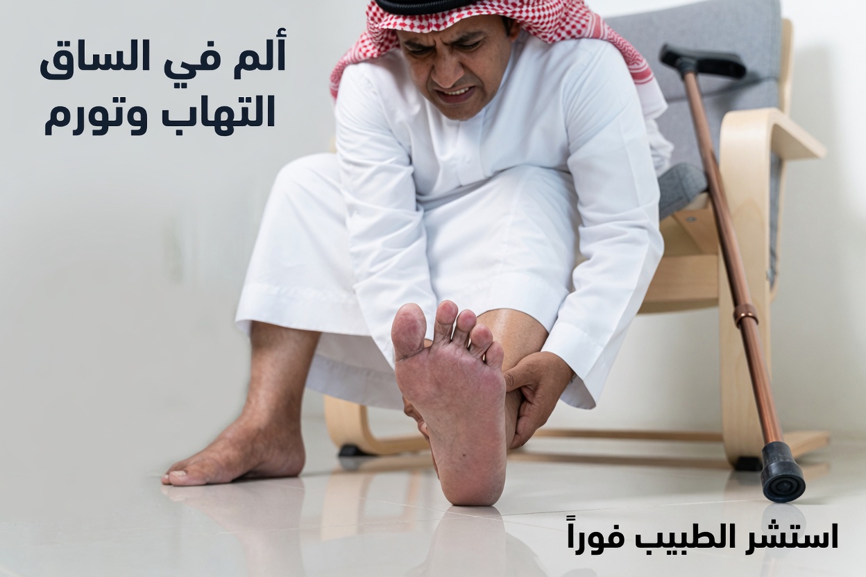 كبار السن: هل تعاني قدماك بصمت؟ جرّب هذا الروتين بخلّ التفاح