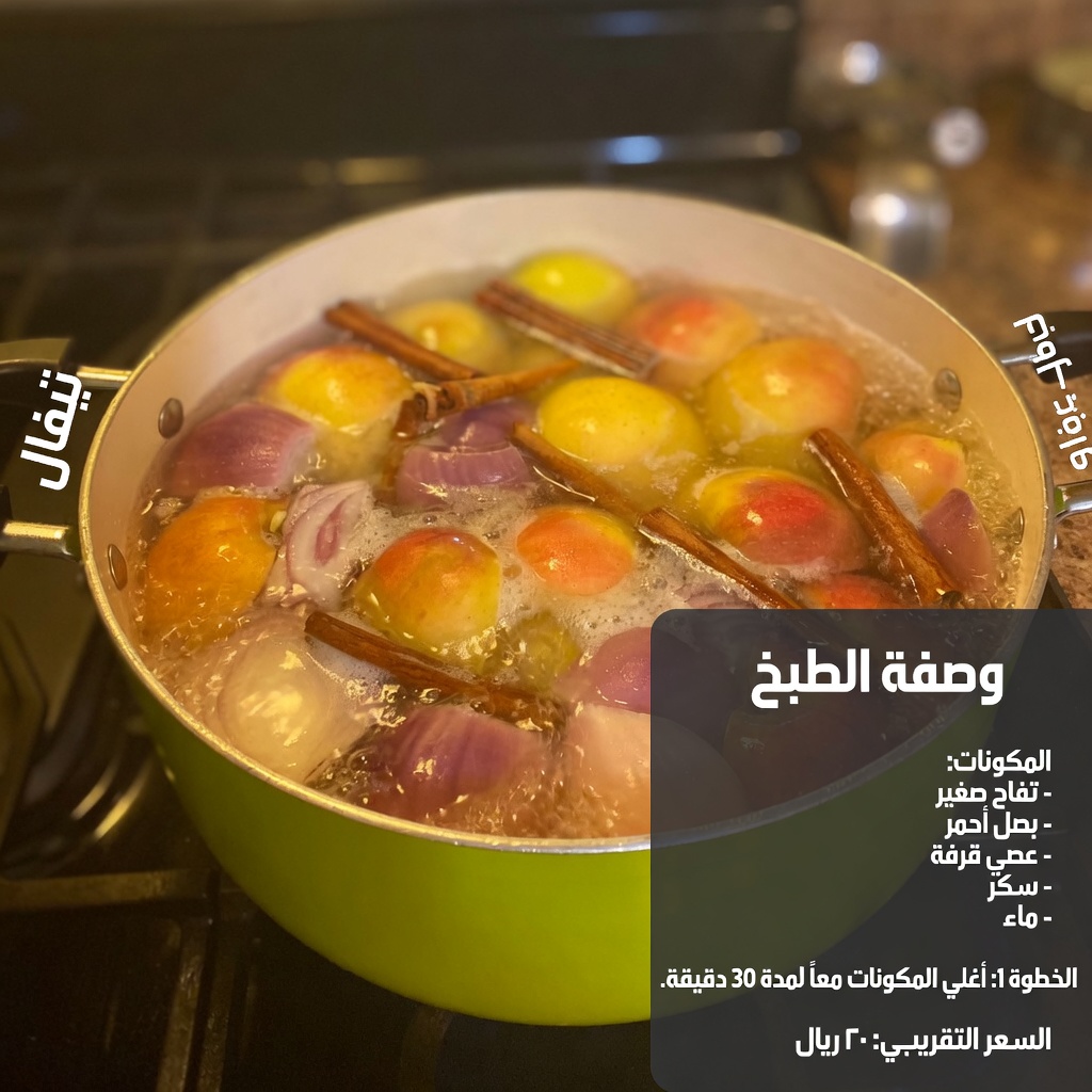 شاي قشور البصل للمثانة والبروستاتا: العادة المطبخية المنسية التي يعيد اكتشافها العديد من الرجال الأكبر سنًا
