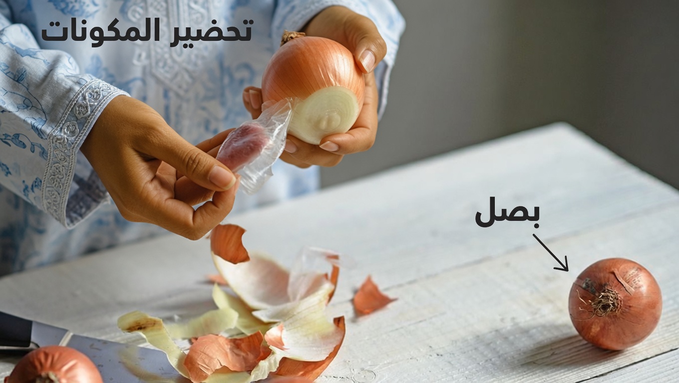 شاي قشور البصل للمثانة والبروستاتا: العادة المطبخية المنسية التي يعيد اكتشافها العديد من الرجال الأكبر سنًا