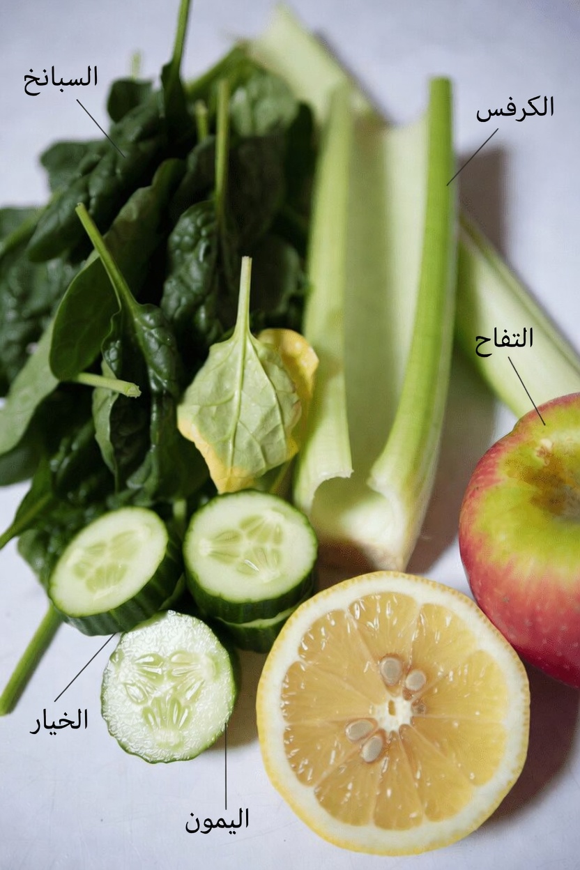 7 عصائر صباحية منعشة لدعم توازن جسمك الطبيعي يوميًا