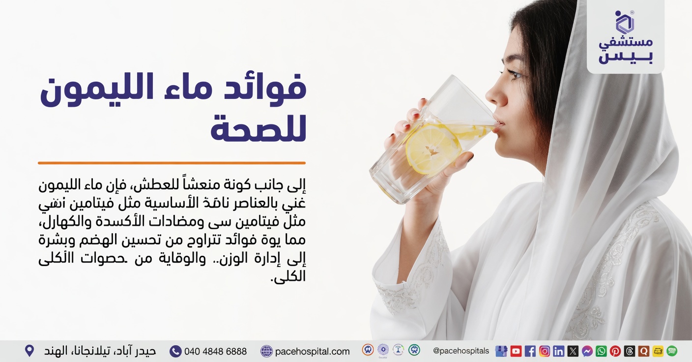 عزّز صحة قلبك طبيعياً: مشروب الليمون والليمون الأخضر والثوم اللاذع الذي قد يدعم الدورة الدموية الصحية