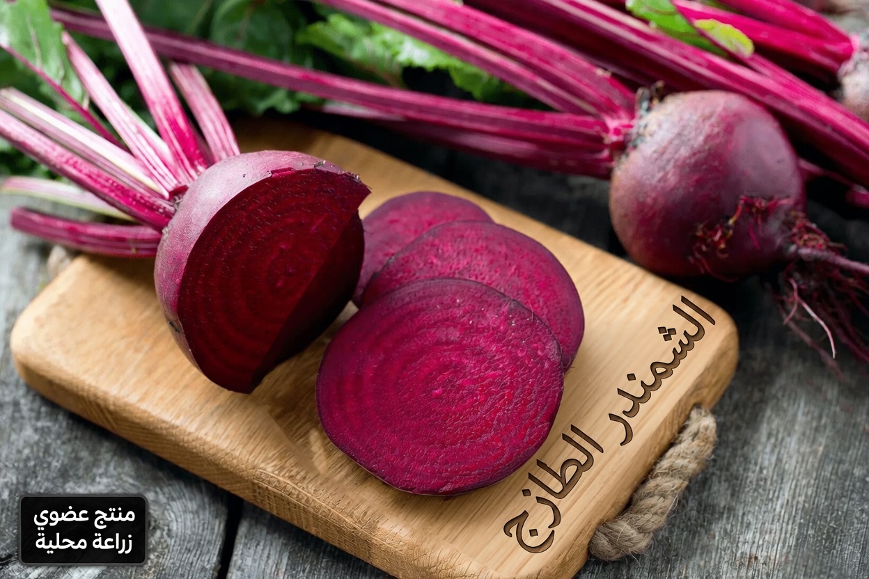 اكتشف هذه الوصفة السهلة للشمندر خلال 5 دقائق للرجال فوق 50 عامًا لدعم الطاقة والقدرة على التحمل والدورة الدموية طبيعيًا