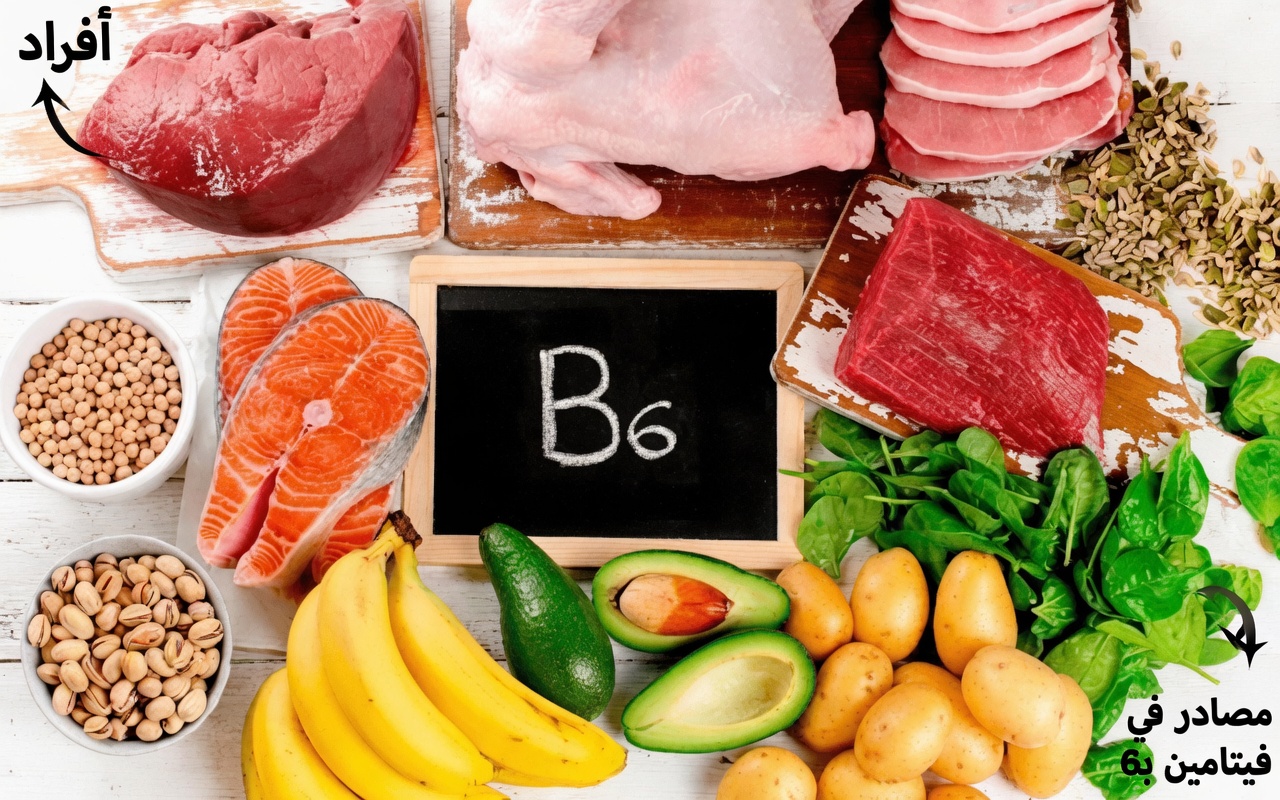 اكتشف 3 فيتامينات أساسية غالبًا ما تكون منخفضة لدى الأشخاص المصابين بالسكري وطرق إدراجها في روتينك